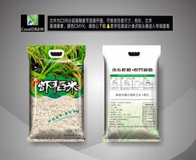 虾稻米袋粮食大米白米包