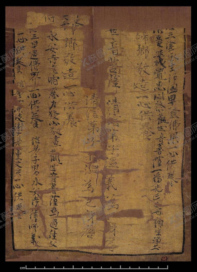 编号：62926707050623169638【酷图网】源文件下载-敦煌风格绘画图案
