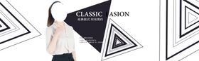 夏季新品
