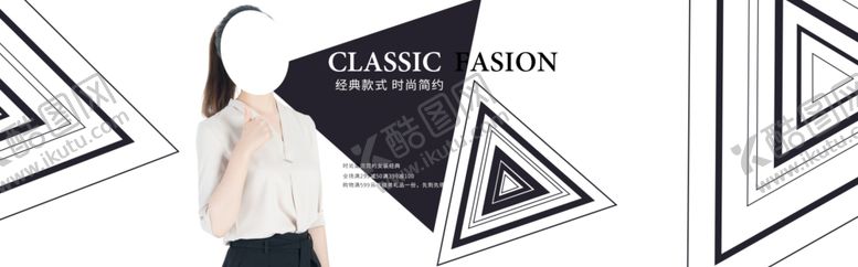 编号：28723507050722042667【酷图网】源文件下载-夏季新品