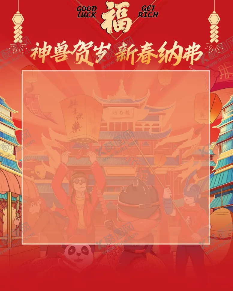 编号：76727012180830417098【酷图网】源文件下载-哈弗汽车红包墙