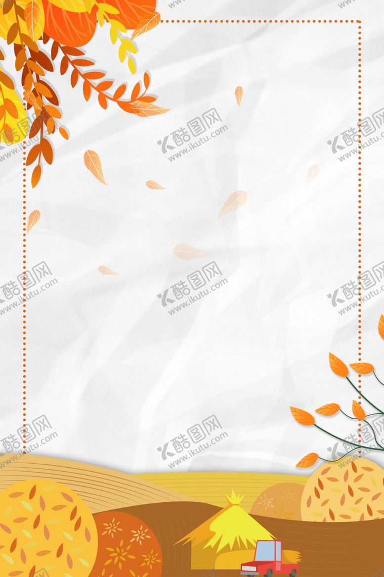 编号：70396009171445064895【酷图网】源文件下载-折纸风简约小清新立秋落叶背景