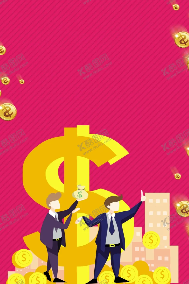 编号：85581604161634201356【酷图网】源文件下载-金融理财