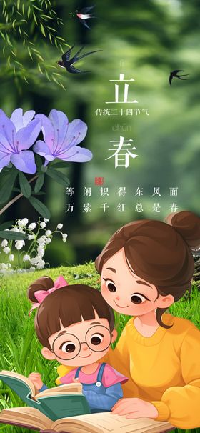 母亲陪孩子温馨阅读时光