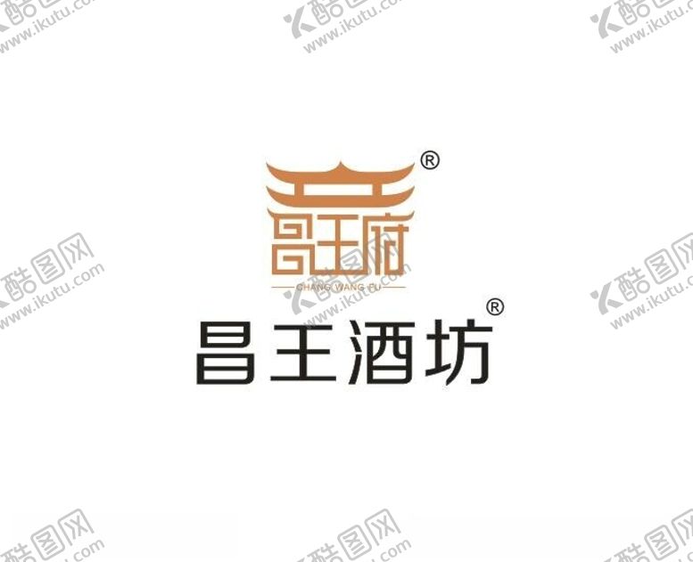 编号：30053602120735398523【酷图网】源文件下载-昌王酒坊
