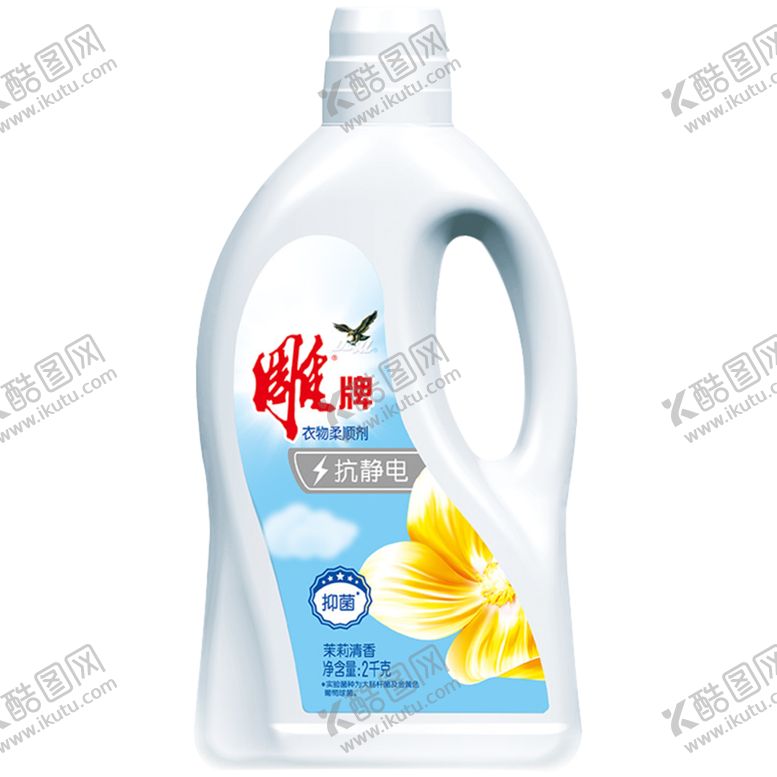编号：65210106152354378819【酷图网】源文件下载-雕牌衣物柔顺剂瓶身包装