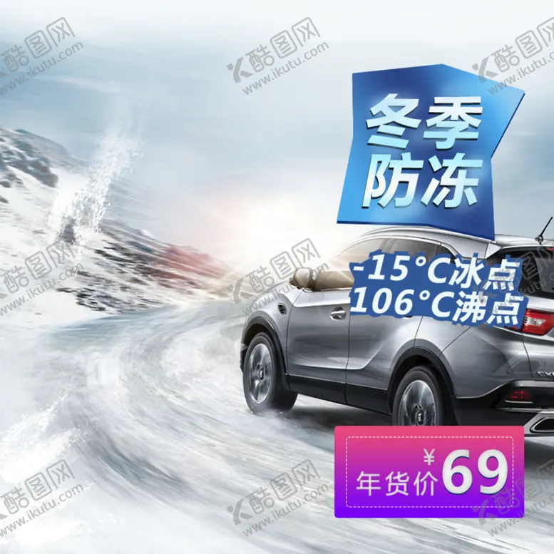 编号：21947809202336264985【酷图网】源文件下载-汽车