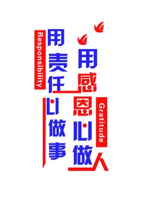 企业文化标语