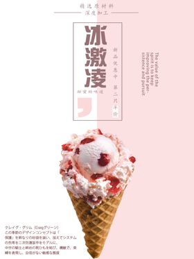 下午茶甜点海报