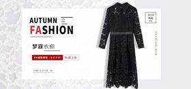 大衣新品