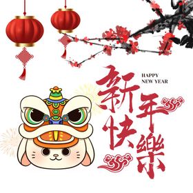 兔年贺卡装饰快乐