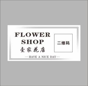 花店 卡片 节日快乐