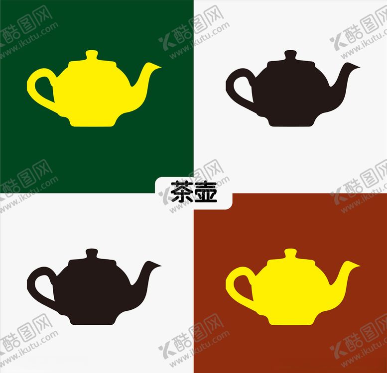 编号：90642410262337242299【酷图网】源文件下载-茶壶