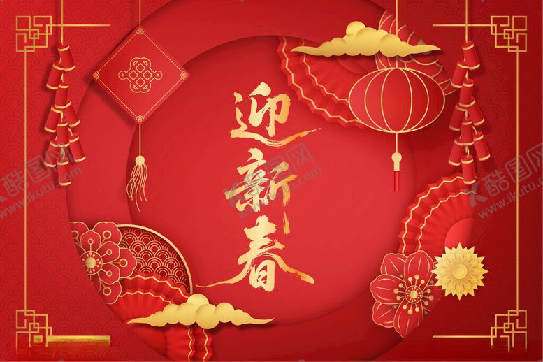 编号：29322804052235598469【酷图网】源文件下载-马年背景