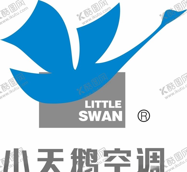 编号：84673411010150186673【酷图网】源文件下载-小天鹅logo