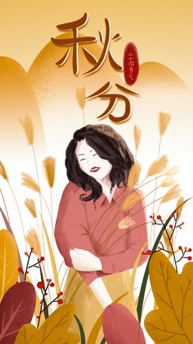 插画素材卡通橘子叶子背景