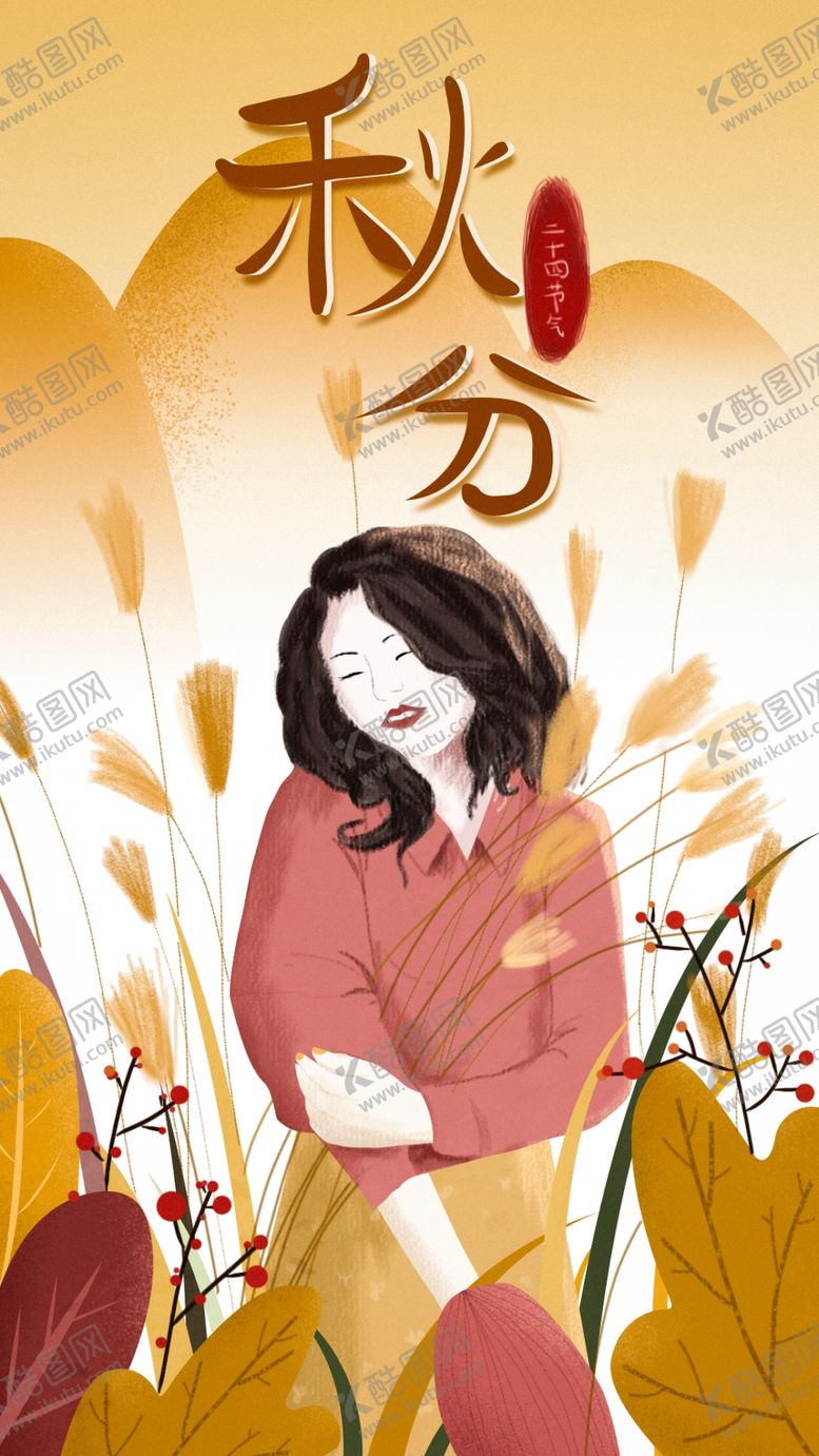 编号：38850305040600103380【酷图网】源文件下载-插画素材
