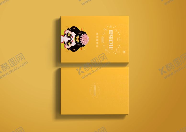 编号：57240609241211477883【酷图网】源文件下载-画册样机