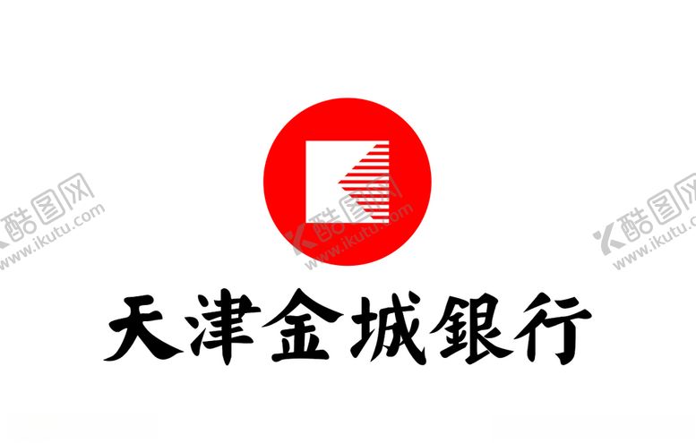 编号：77665705082127171137【酷图网】源文件下载-天津金城银行标志LOGO