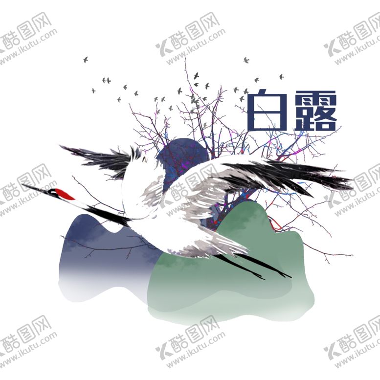 编号：82401807131508458599【酷图网】源文件下载-白露海报