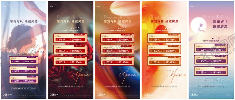 编号：38236412251048514256【酷图网】源文件下载-38妇女节女神节特惠房源