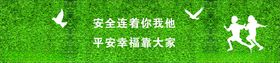围挡广告展板画面挂画