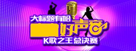 主KV