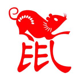 鼠年剪纸