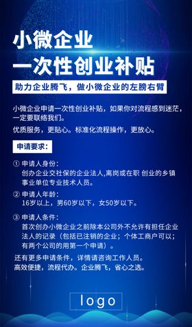 企业服务