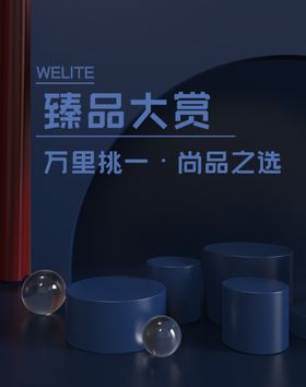 情人节布置创意门头