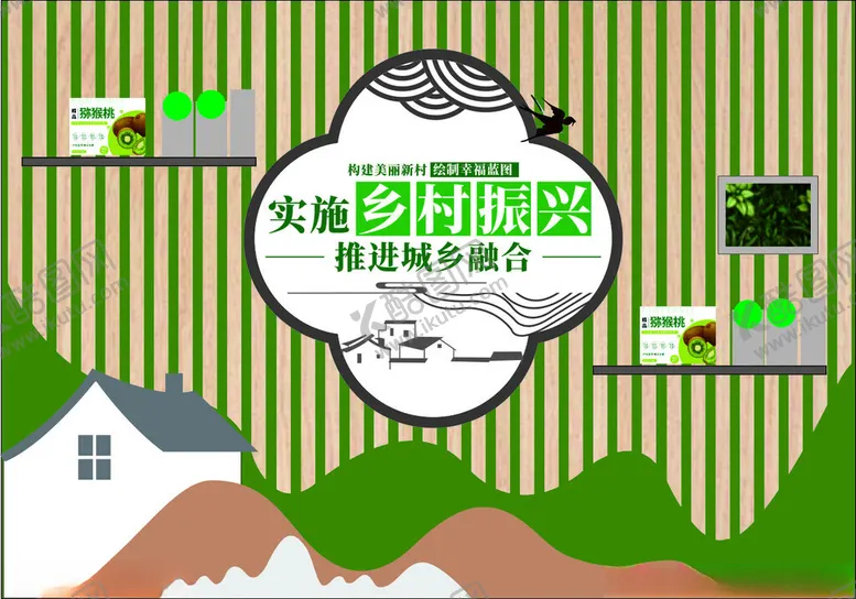 编号：45051805070305244666【酷图网】源文件下载-绿色环保生活宣传插画