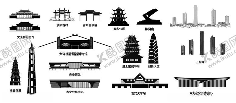 编号：66483401282309277376【酷图网】源文件下载-吉安地标建筑