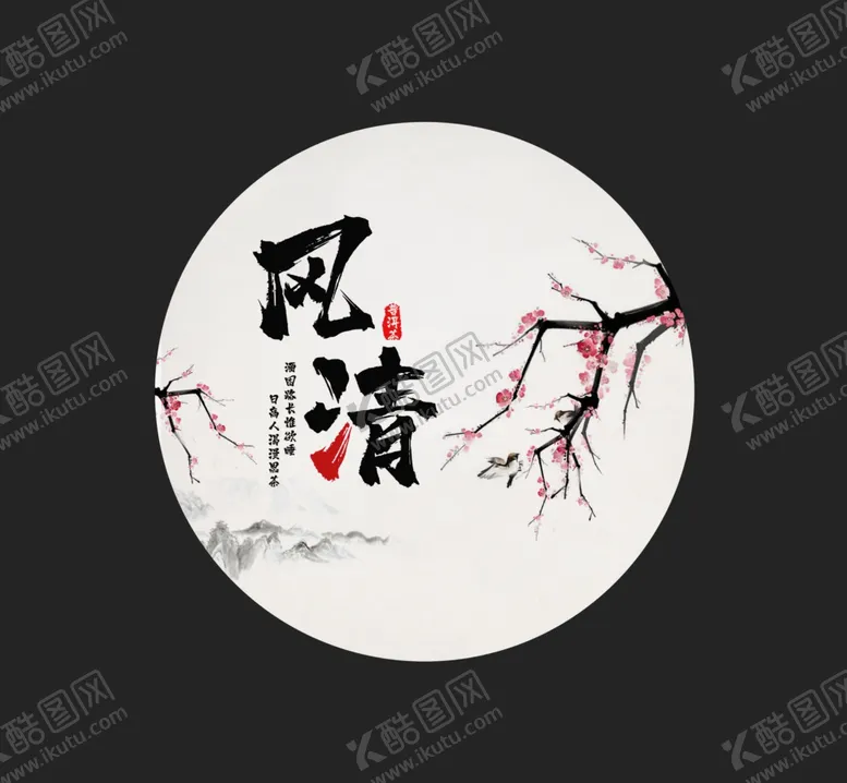 编号：50047505060336251446【酷图网】源文件下载-简约中式茶韵装饰画