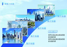 公司展板