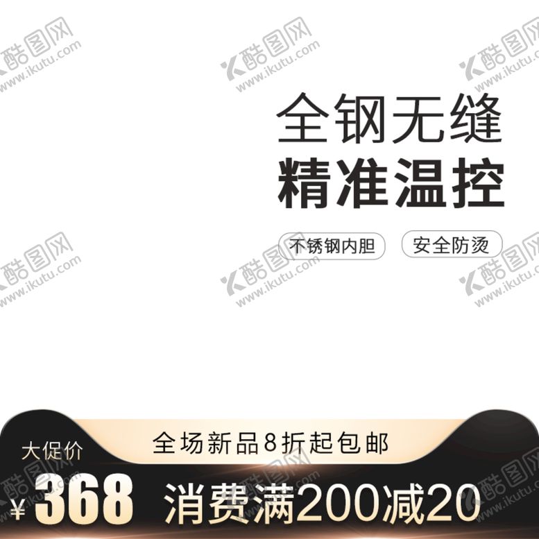 编号：04981309202325332089【酷图网】源文件下载-主图外框