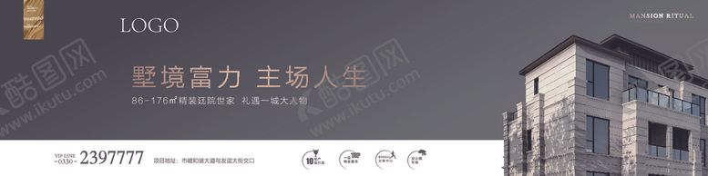 编号：71954809220544331247【酷图网】源文件下载-高端户外源文件