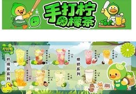 手打柠檬茶美食夏季特色