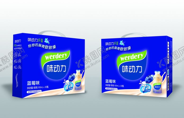 编号：60437605031444063008【酷图网】源文件下载-味动力
