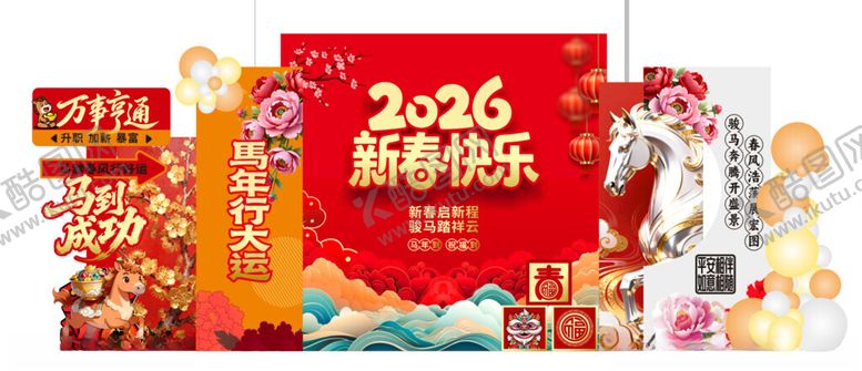 编号：59292104141947036195【酷图网】源文件下载-新年美陈