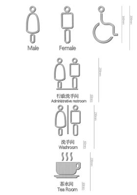 编号：20476109240612260581【酷图网】源文件下载-卫生间图标