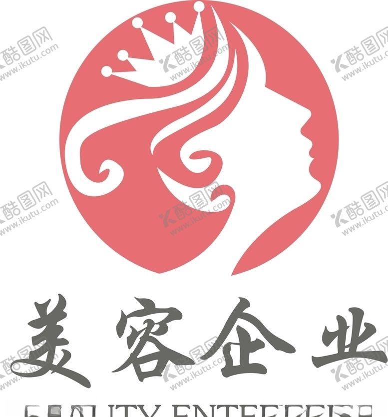 编号：16229310212349494687【酷图网】源文件下载-美容院logo