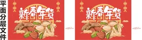 手提袋外卖金融礼品