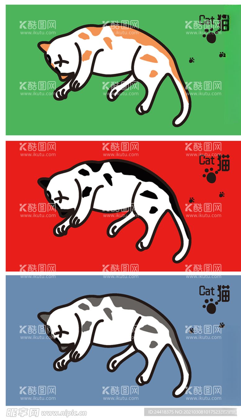 编号：97673703110335224164【酷图网】源文件下载-猫矢量图插画贴纸