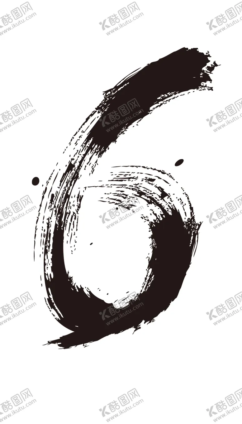 编号：57040301250652155302【酷图网】源文件下载-字体设计 