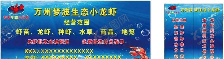 编号：40465709240156202084【酷图网】源文件下载-车身贴