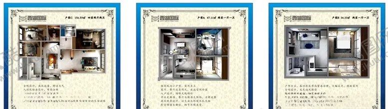 编号：86021206280945139831【酷图网】源文件下载-房地产户型鉴赏