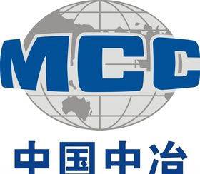 中国中冶 标牌制作