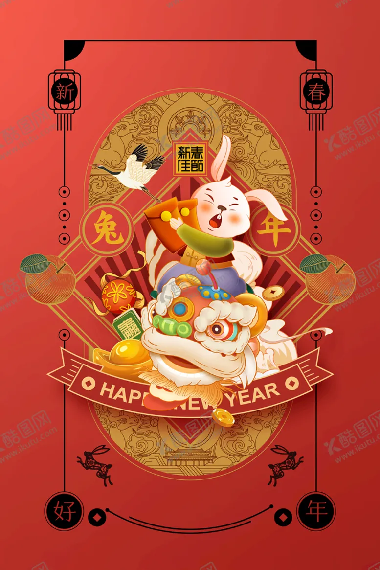 编号：07415309261842257538【酷图网】源文件下载-兔年新年