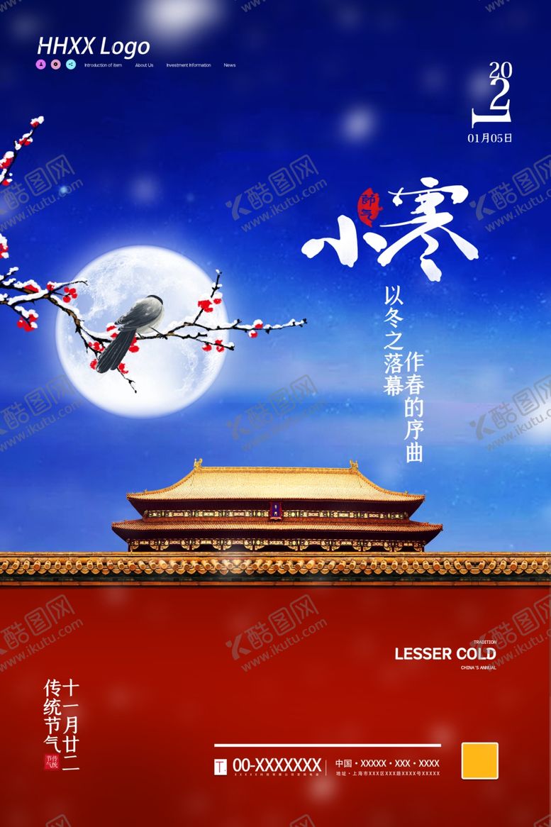 编号：95394604281631172551【酷图网】源文件下载-小寒
