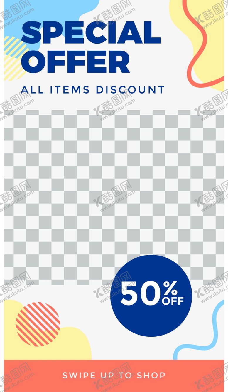 编号：71301009271150387650【酷图网】源文件下载-几何图形海报